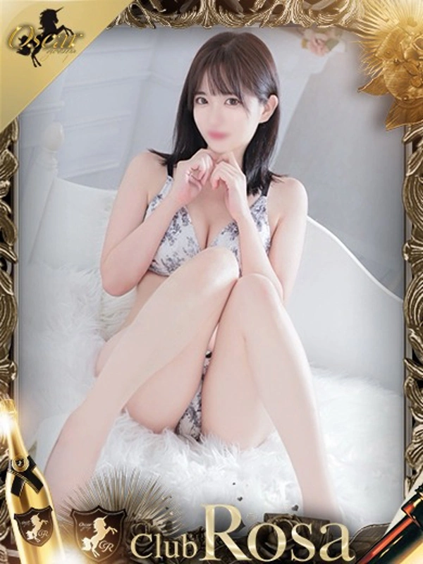 鬼切あんず【疲れをいやします】