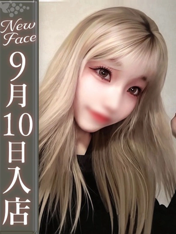 滝本ゆうな【巨乳！天然G乳】