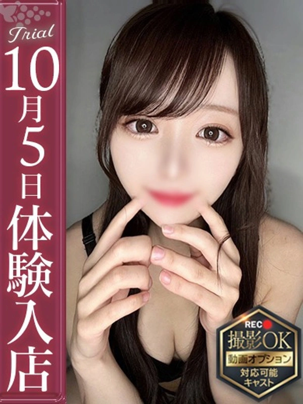 山田まみ【美人保育士】