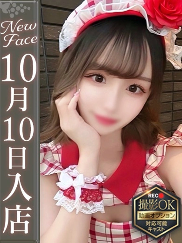 一条あい【すぐ感じちゃいます】