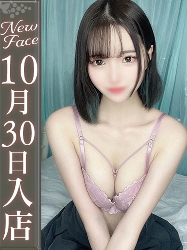 田中しゅまる【超ねっとり濃厚】