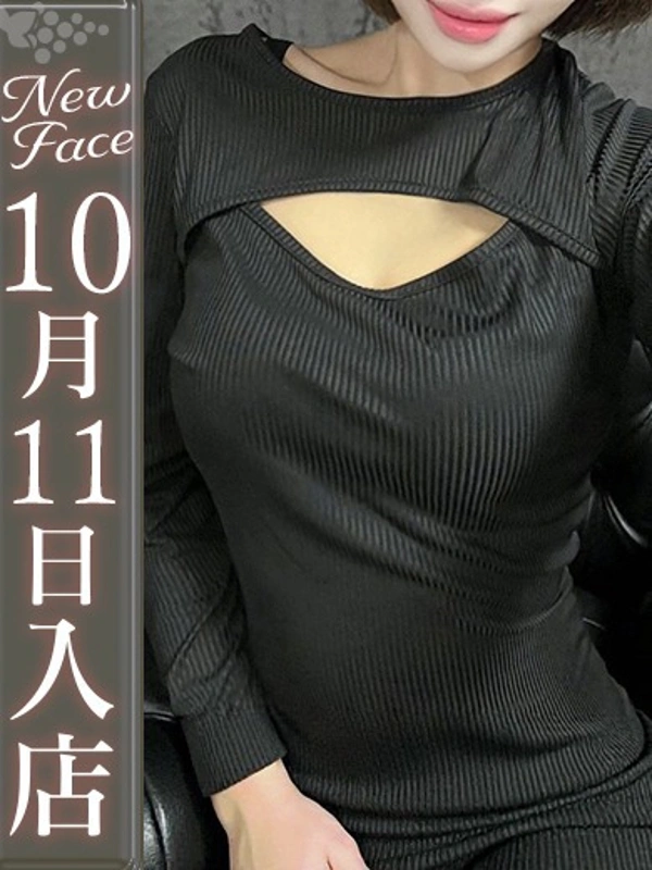 斉藤はんな【敏感ハーフ美女】