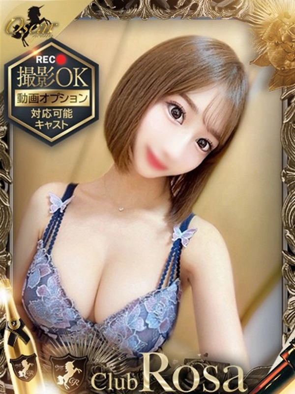 三上みり【スタイル抜群大学生】