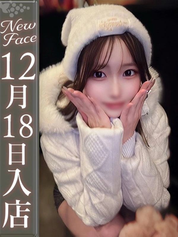 佐藤めぐ【漫画級の大きいお尻】