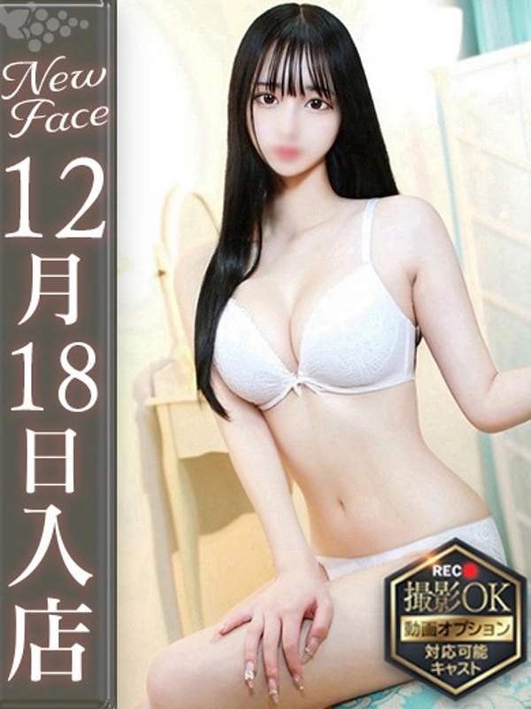 高城みお【18歳黒髪清楚美女】