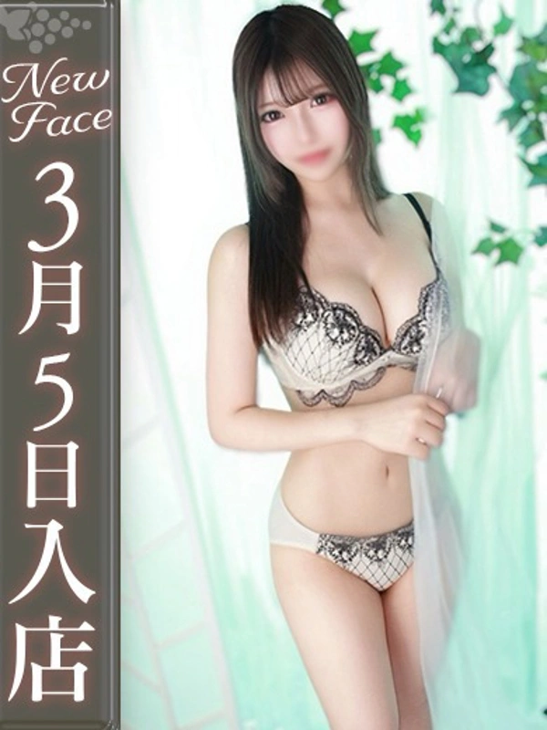 姫乃くう【経験極浅M娘】