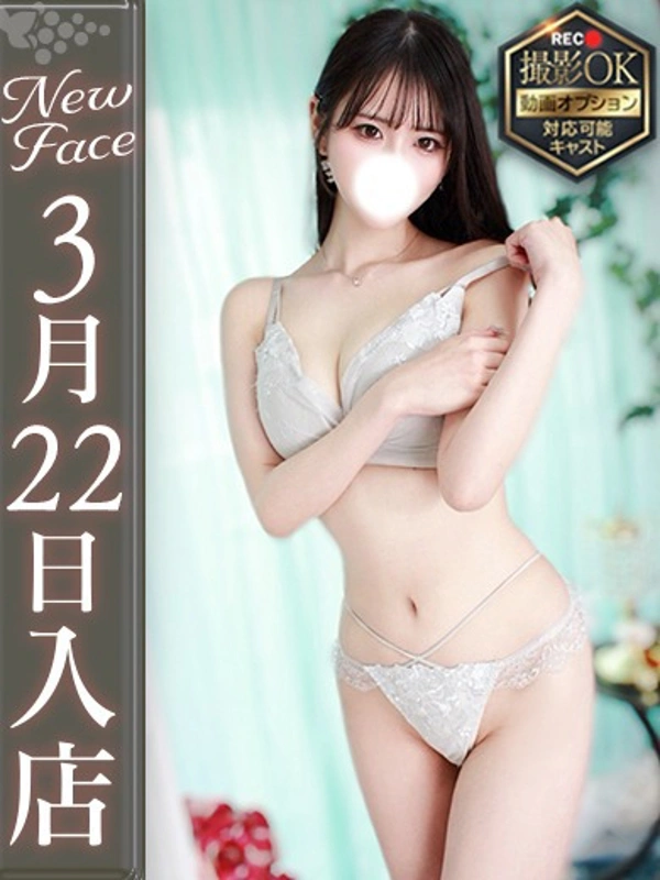 月森まあや【衝撃デビュー作】