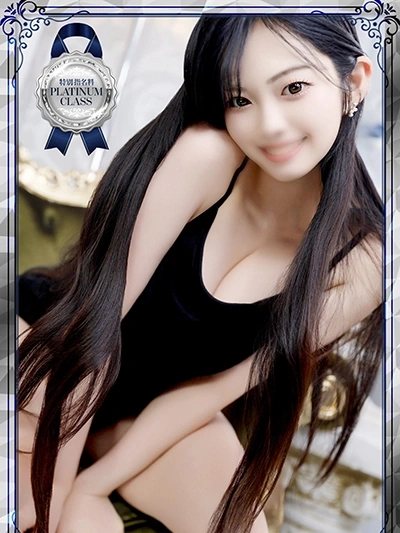 さき