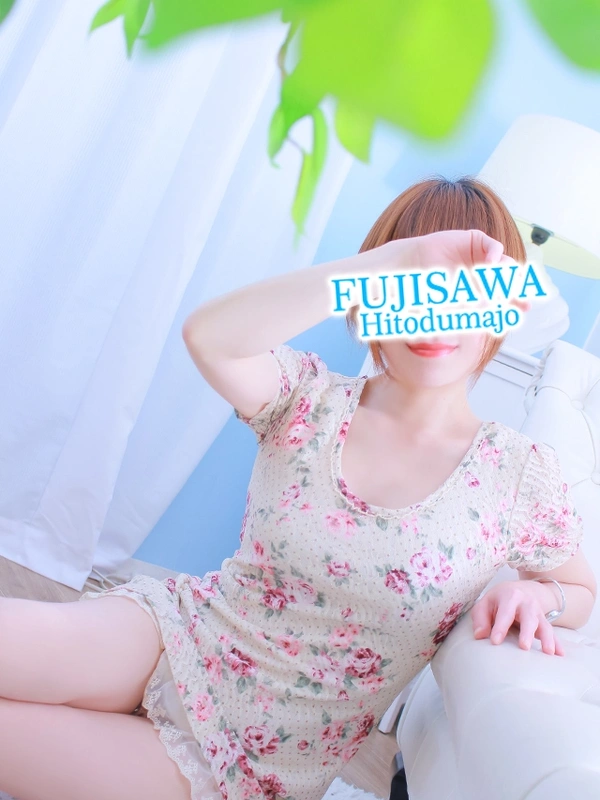 さよ