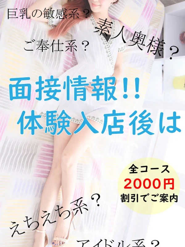 こちょう