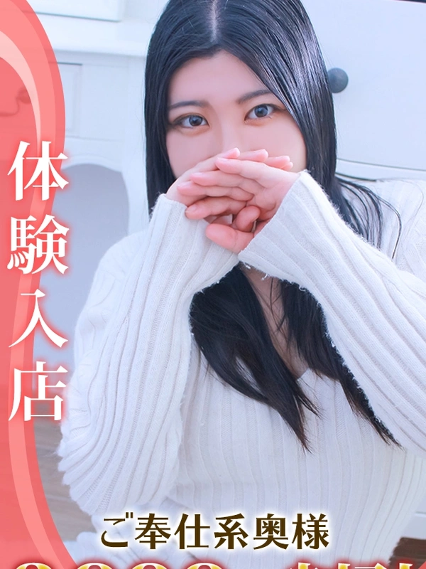 あさみ