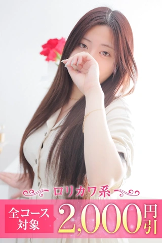 貴方だけが知れる彼女の秘密♪人妻の甘い囁き・・・