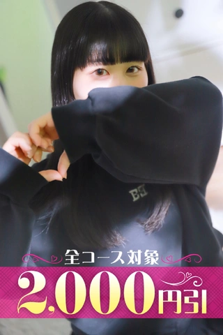 貴方だけが知れる彼女の秘密♪人妻の甘い囁き・・・