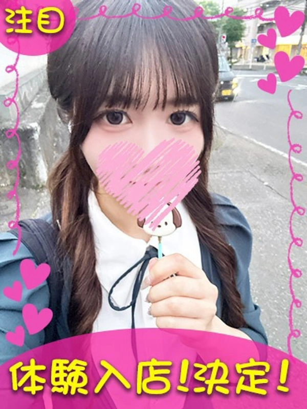やね