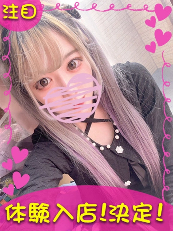 もえ