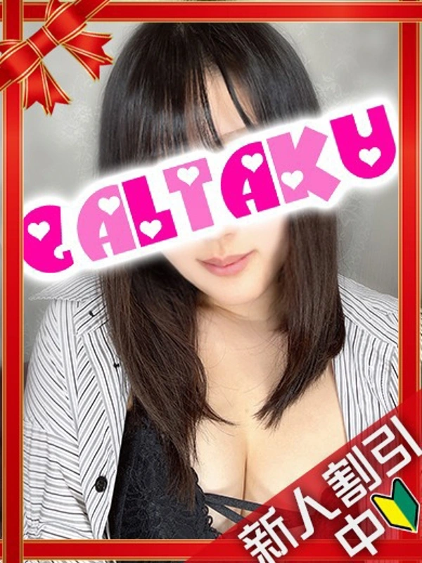 るい