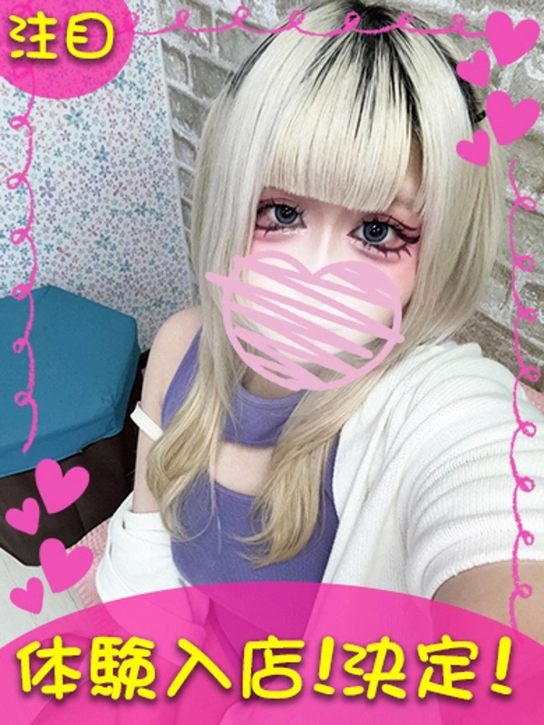りず