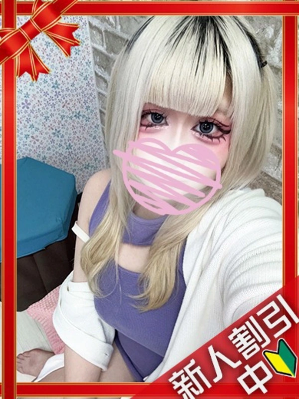 りず