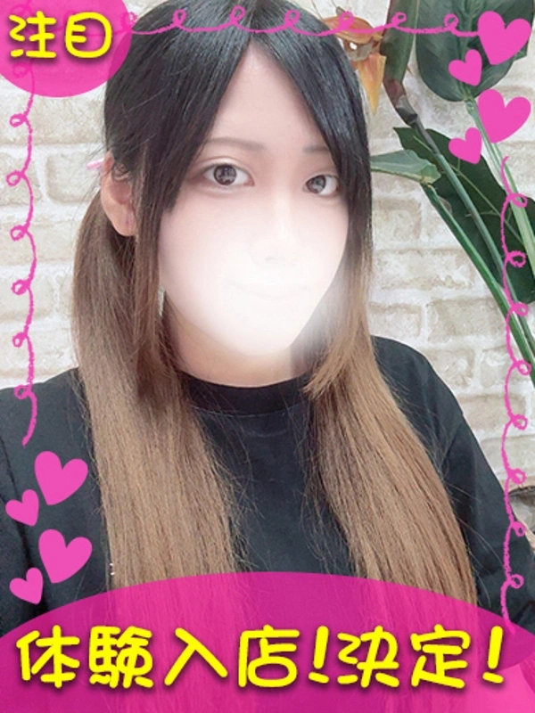 ひな
