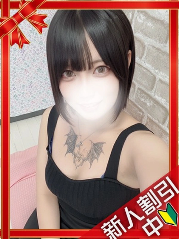 さゆり