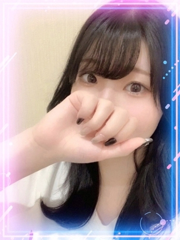 まり