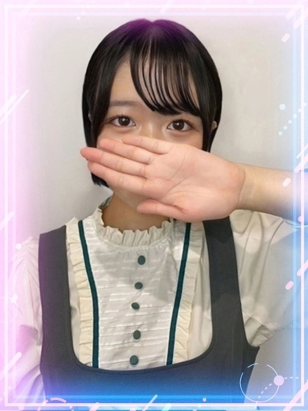 すずね