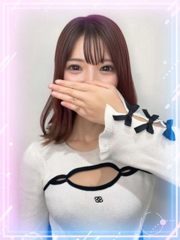 すい