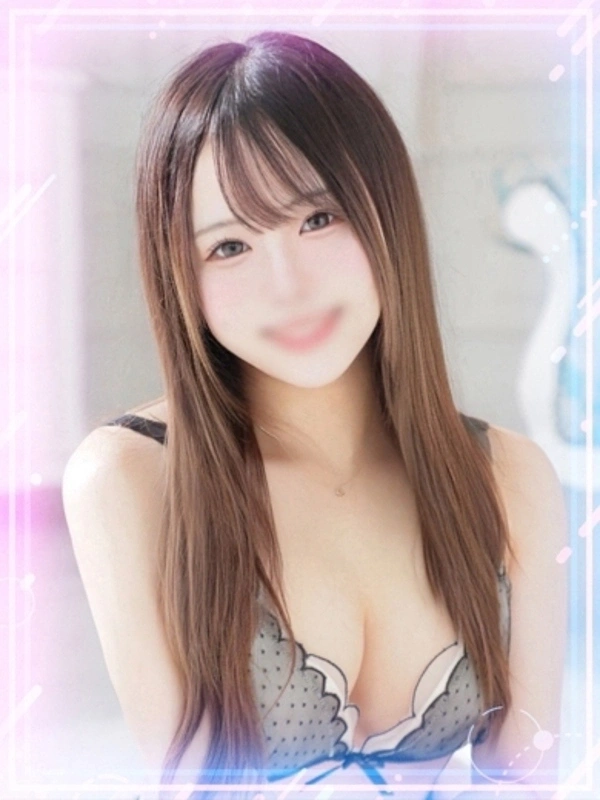 しの