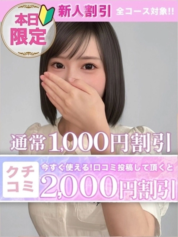 ひよこ