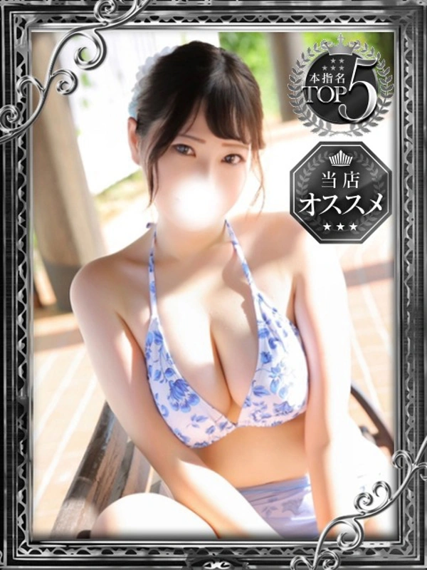 あおい