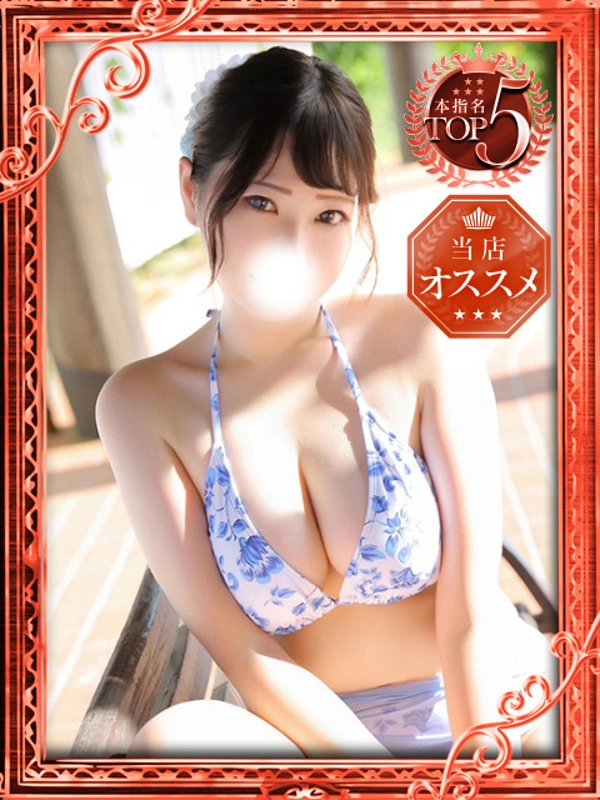 あおい