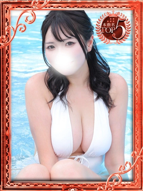 あおい
