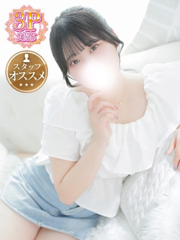 もな