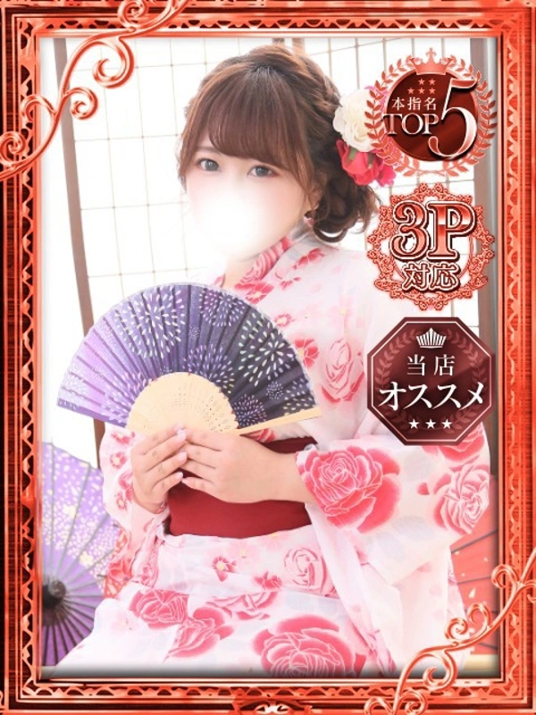 ゆうり