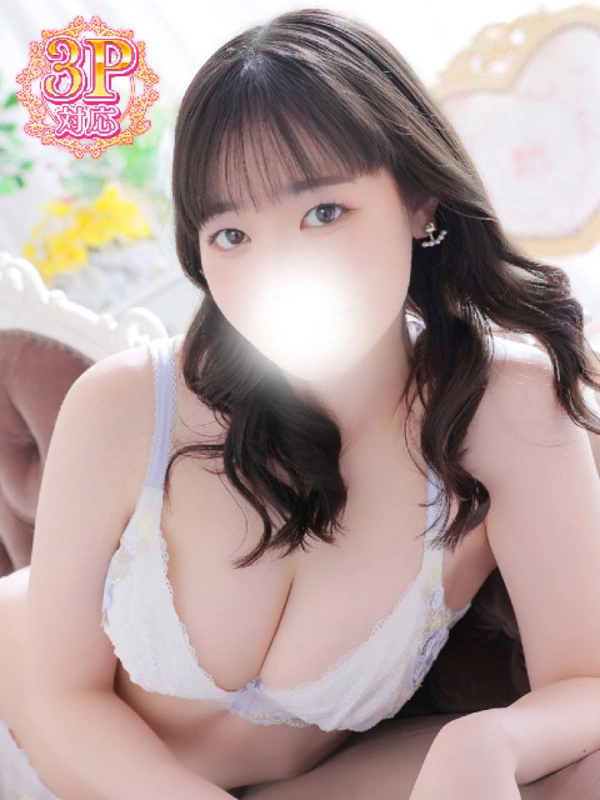 りな