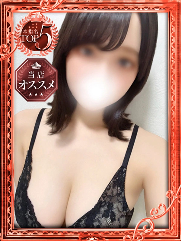 しの
