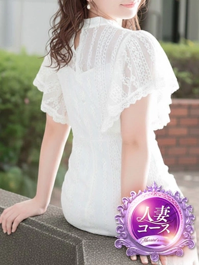 神谷【人妻コース】