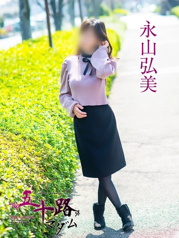 ポイント沢山たまりますキャンペーン