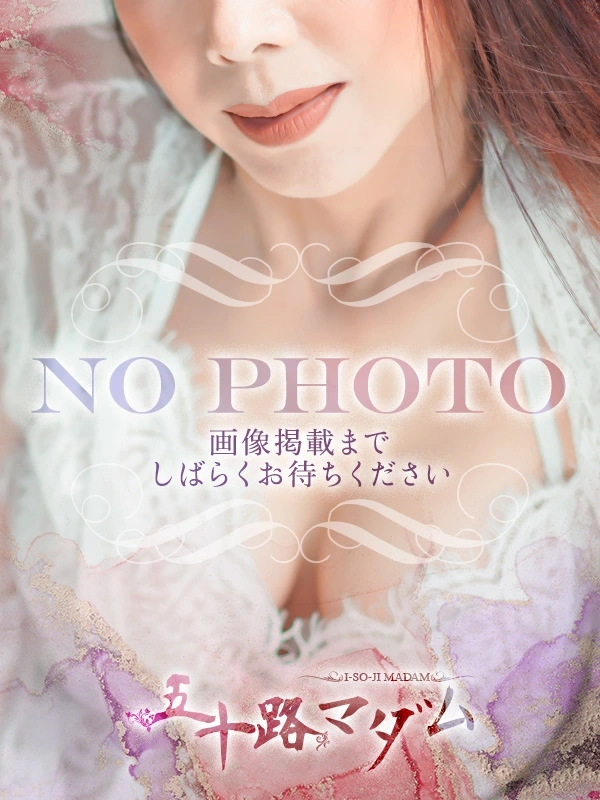 澤野杏奈