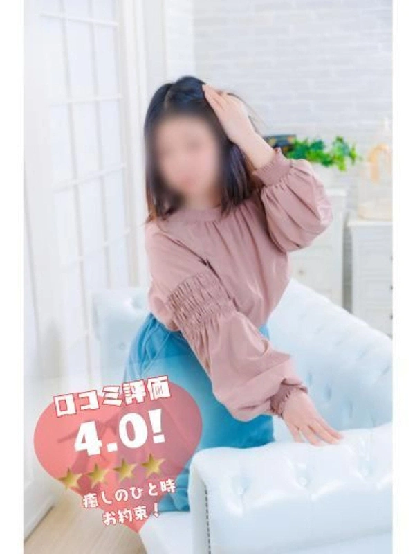 マユミ
