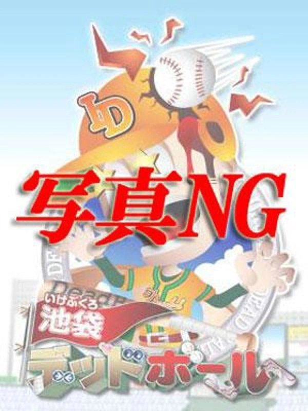 宮地