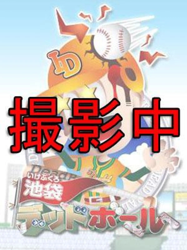 ヤング