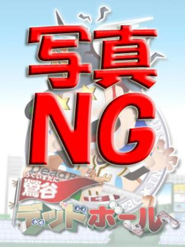 蓮(れん)