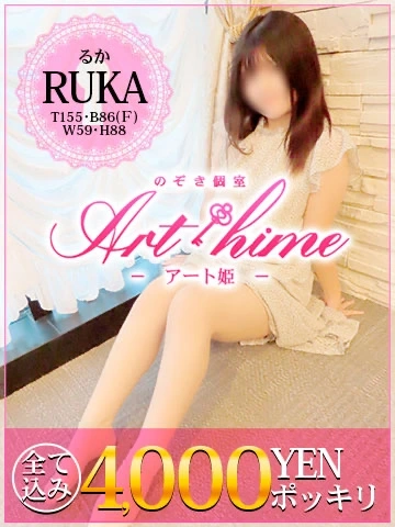 ■■■【土曜】１３：００開店　２３：００閉店■■■