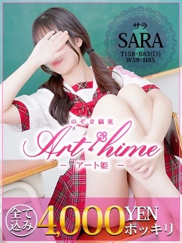 ■■■【火曜】13:00開店 22:00閉店■■■