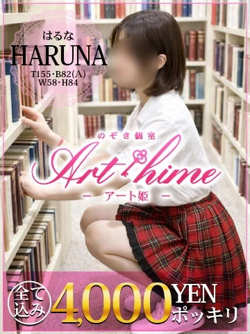 ■■■【木曜】１８：００開店　２３：００閉店■■■