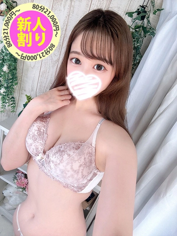 りか