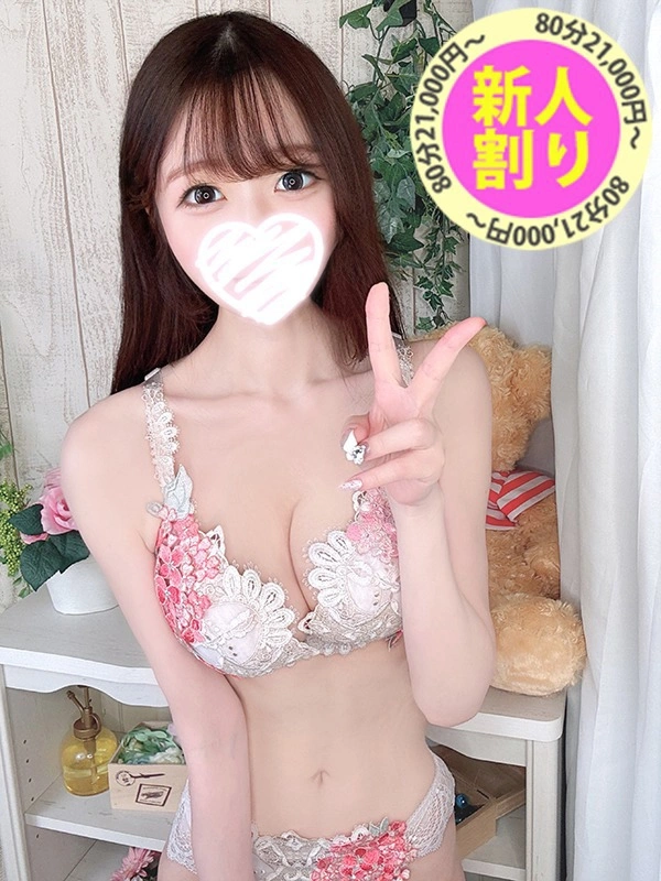 せいか