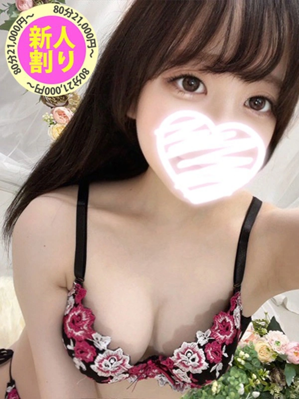 きりな