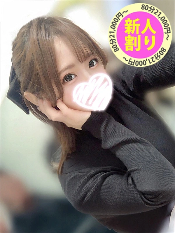 むむ